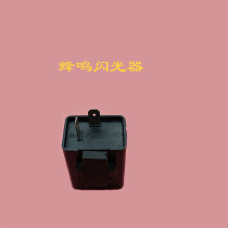 Motorcycle tricycle electric car 125150110 universal high power buzz flasher turn light