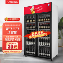 Chill Ice Display Cabinet Double Door Three Doors Refrigerated Large Capacity Commercial Display Freezer Glass Door Supermarket Barbecue Convenience Store