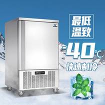 Quick-Freeze Cabinet Commercial Rush Freezing Mini Minus 40 Degrees Bag Water Dumplings Dumplings Seafood Frozen Fridge Speed Freezing Machine Ultra Low Temperature Cabinet
