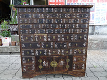 Antique collection boutique Large Republic of China Traditional Chinese medicine Chest Wood Cabinet Wooden Case Wood