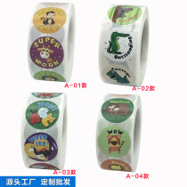 Children inspirational stickers cute animal label bonus stickers encouraging stickers 8 kinds of design pattern 500 rolls