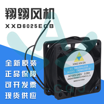 6025 AC fan AC110V 240V DC60V 6CM 6cm 220V ball cooling fan