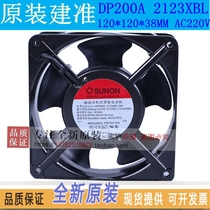 DP200ASUNON 12038 12CM 2123XBL GN XBT 4 inch cabinet cooling fan 220V