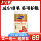 British MAG leczape fatty taurine particles 350G into a young cat, bright hair skin, Ming-eyed, beautiful powder, health products British MAG leczape fatty taurine particles 350G into a young cat, bright hair skin, Ming-eyed, beautiful powder, health products