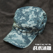 Tactical Tom Foreign Trade ACU Cement block UCP disguised as a soldier hat Amy Lu Junjin Mountaineering hiking outdoor movement