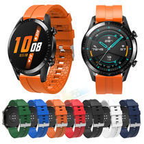 Strap Suitable for Huawei GT2 smart watch watch GT Glory Magic2 micro wearable silicone 22mm universal