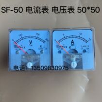 CE certified Sfim SF-50 panel type AC current meter voltmeter A V finger type current meter full spec