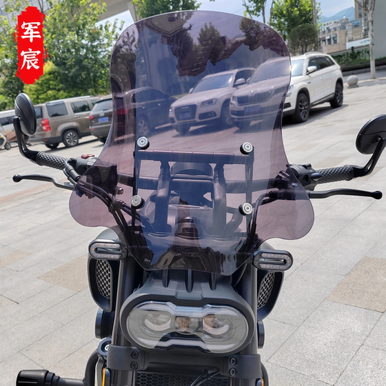 Wuji Cu525 전면 앞 유리 강화로드 내비게이션 브래킷 고정로드 윈드 쉴드 플레이트 수정 액세서리에 적합합니다. Wuji Cu525 전면 앞 유리 강화로드 내비게이션 브래킷 고정로드 윈드 쉴드 플레이트 수정 액세서리에 적합합니다.