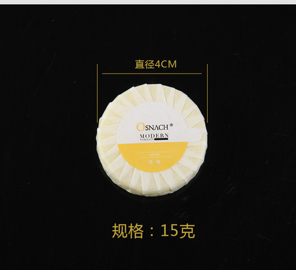 Ou Shi Naquan Hotel Disposal Hotel guest rooms, one -time small soap can be customized