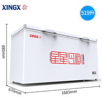 XINGX Stars BD BC-519E Large Freezer Commercial Large Capacity Full Frozen Refrigerated Horizontal Freezer Snow Cabinet
