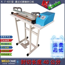 Zero food plastic sealing machine non-woven plastic sealing machine film bag pedal wide edge packed plastic bag heat-shrink film