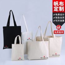 Student bunches collection of bags Inprintable cotton cloth bags containing bag Hand canvas bag Hand carrying male and female cotton sacks thickened