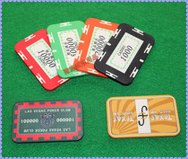 Genuine square anti-counterfeiting ceramic chips face value LOGO pattern anti-counterfeiting all can formulate real ceramic material