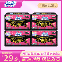 Sufi Pads Pure Cotton Sanitary Napkins 155mm Pockets Magic Clear Fragrance Mini Daily Sanitary Napkins Whole Boxes Bulk Special Price