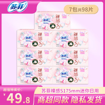 Special Price Sufi Sanitary Napkins Women Nude Sensation S Noble Cotton 175mm Mini Less Daily Aunt Towel Combined Whole Box Batch