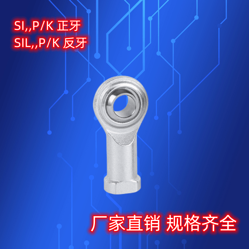 NHS internal screw thread just for rigid pull rod connecting rod fish eye pole end centripetal joint bearing cylinder universal ball head-Taobao