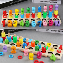 Baby toys 1-2 years old and a half 3 fishing numbers color cognition boys female intelligence baby intelligence development