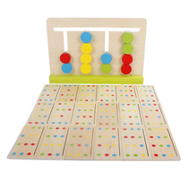 Mengs early education baby kindergarten Enlightenment logical thinking training Jiaodian left and right brain development four-color game