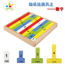 Mengs English math teaching aids baby color decimal sticks Childrens Digital early education toys kindergarten