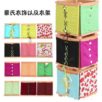Montessori daily life teaching aids kindergarten Montessori clothing and frame Montessori children practice buttons