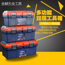 Hardware toolbox Plastic multi-function car toolbox Household electrical repair portable storage toolbox