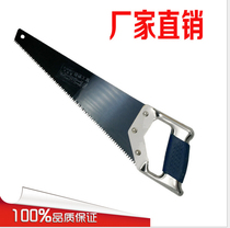 High-quality Japanese board woodworking hand saw woodworking saw sharp steel hard three times the speed of plastic handle multiple times durable