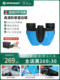 Bresser Children 's Telescope High Power HD 소년 소녀 장난감 초등학생 어린이의 날 선물 Bresser Children 's Telescope High Power HD 소년 소녀 장난감 초등학생 어린이의 날 선물