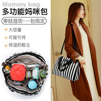 New fashion mommy bag multifunction mother and baby bag 100 lap single shoulder bag slanted satchel mother bag to conceive Baobao