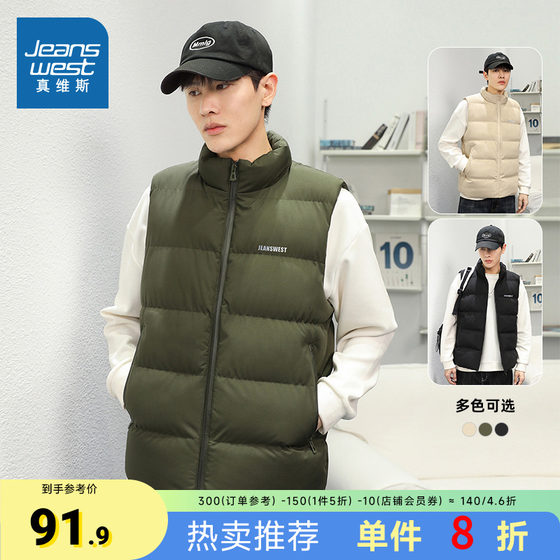 E5 Jewish men's letter printed vest jacket winter fashion cotton jacket warm vest men
E5 Jewish men's letter printed vest jacket winter fashion cotton jacket warm vest men