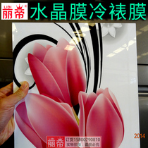 PET Cold Framed Film Crystal Film Shadow Building Photo Film Unshrinking Edge Super Light Transmission Film Crystal Magnetic Painting Protective Film Anti-Scraping