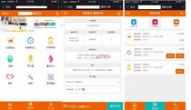 Housekeeping cleaning O2O whole station mobile terminal HTML template source code including aunt WeChat management terminal automatic delivery