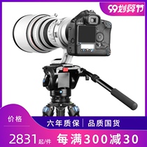 Sirui R-4213X carbon fiber SLR camera tripod professional bird cannon stable tripod 3 tubes