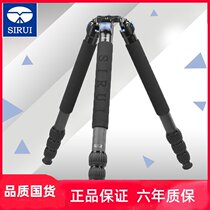 SIRUI R-5214X Carbon Fiber Tripod SLR Camera Photography Camera Cannon Bird shooting Stable Portable Angle Frame