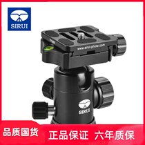 SIRUI G-10KX Ball Head SLR Camera Macro Camera Tripod Monopod Gimbal Set