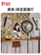 Jinbei EFT220BI 2 색 온도 램프로드 LED 사진로드 램프 램프 모바일 핸드 헬드 채우기 가벼운 막대 야외 초상화 라이브 셀카 가벼운 가벼운 음식 사진 야간 장면 분위기 헤어 아이스 램프 Jinbei EFT220BI 2 색 온도 램프로드 LED 사진로드 램프 램프 모바일 핸드 헬드 채우기 가벼운 막대 야외 초상화 라이브 셀카 가벼운 가벼운 음식 사진 야간 장면 분위기 헤어 아이스 램프