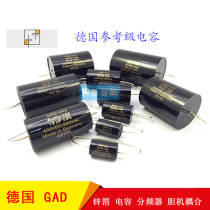 German GAD MKP zinc foil capacitor divider bile machine coupling HIFI special capacitor full series