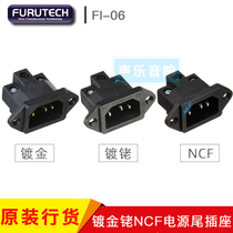 Japan Furutech Guhe FI-06 R NCF gold plated rhodium plated welding-Free IEC audio power Tailstock