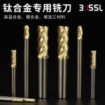 Imported 65-degree titanium alloy special milling cutter high-temperature alloy stainless steel Kovar alloy nickel alloy end mill 4 0