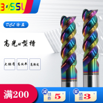 Imported 3-blade high-gloss aluminum milling cutter U-groove aluminum alloy high-efficiency lengthened blade aluminum mirror copper-aluminum milling cutter