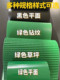 PVC 컨베이어 벨트 잔디 잔디 경사 기울기 등반 벨트 내장 잔디밭 패턴 안티 슬립 벨트 리프트 플랫 벨트 음식 컨베이어 벨트 링 모양 PVC 컨베이어 벨트 잔디 잔디 경사 기울기 등반 벨트 내장 잔디밭 패턴 안티 슬립 벨트 리프트 플랫 벨트 음식 컨베이어 벨트 링 모양