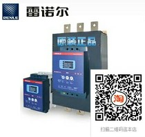 Renoir soft starter SSD-110115KW 380V original to provide technical maintenance