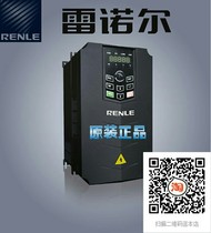 Renoir inverter RNB1000 type 18KW 22KW 30KW 37KW 45KW 55KW 75KW 90KW