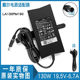 순수 원본 Dell LA130pm190 노트북 전원 어댑터 G3 충전기 130W 19.5v6.7a 순수 원본 Dell LA130pm190 노트북 전원 어댑터 G3 충전기 130W 19.5v6.7a