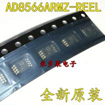 AD8566ARMZ-REEL MSOP8 AD8566 AD8567 AD8561 Buffer New original