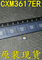 CXM3617ER CXM3617 original stock
