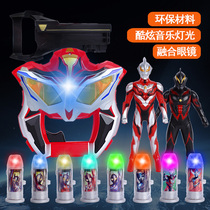 Tedeautman Body Changing Seroglasses Tether Summoner Otto Capsule Sublimate Aub Toy Suit