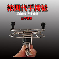 The fourth generation hand dial wheel gossip wheel all metal wheat wheel stream stream discharge wheel micro lead wheel one way discharge force three bearing