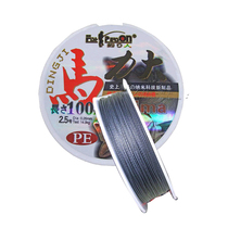 Fishing Man fishing line Vigorous Horse 20 m PE Line Anti-biting line Center Stranded Braided Wire Vigorous Horsewire Universal Wire