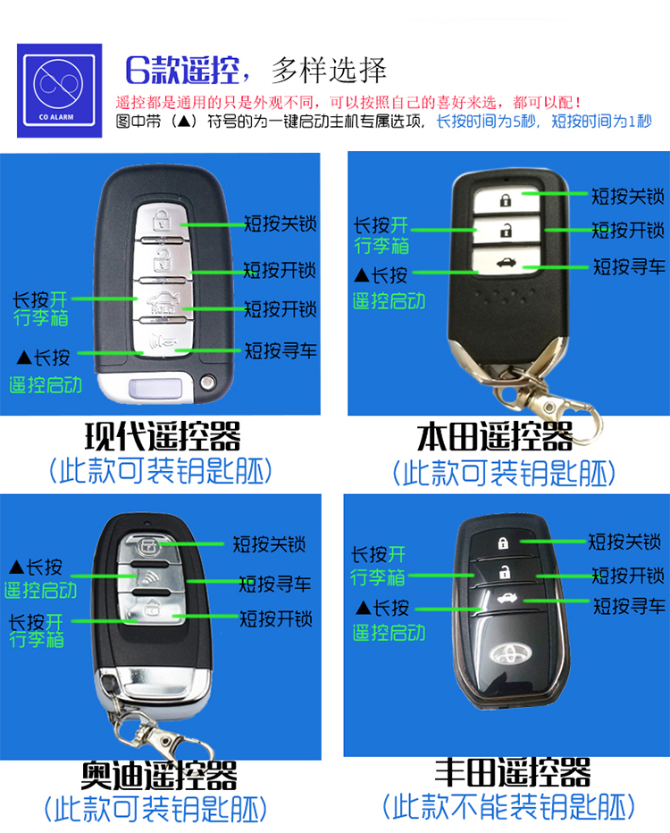 Автомобильная сигнализация Yuguang C6 12v Автомобильная сигнализация Yuguang C6 12v