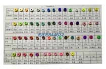 PCB circuit board bit rubber particle fixed collar color ring drill nozzle milling cutter slot special variety of colors